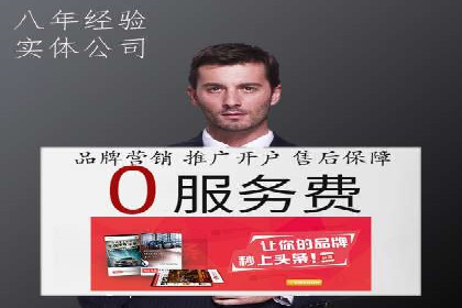 某行业SEM托管公司操作实例：提升广告ROI的秘诀